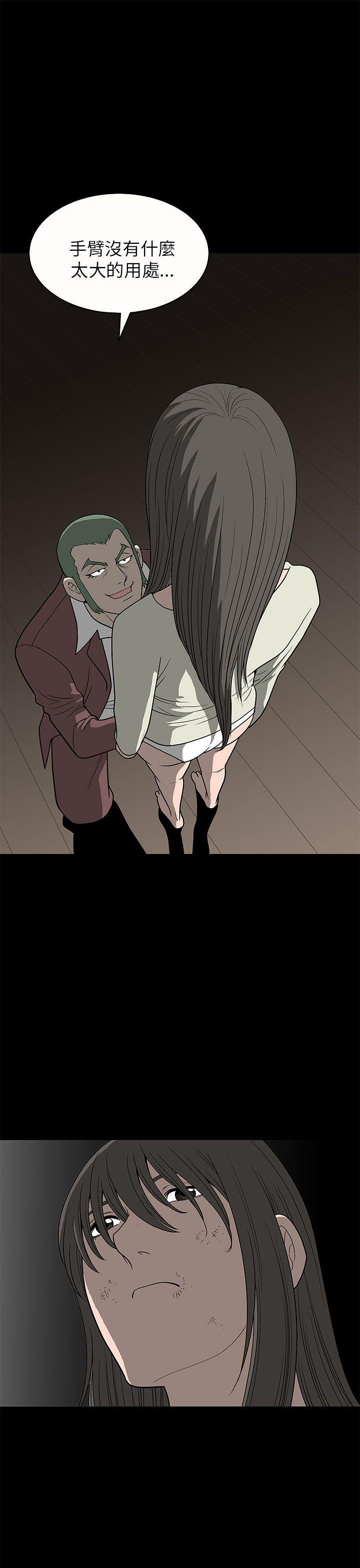 [韩国漫画] 煦娜 剧情,巨乳大奶#[44P]-41