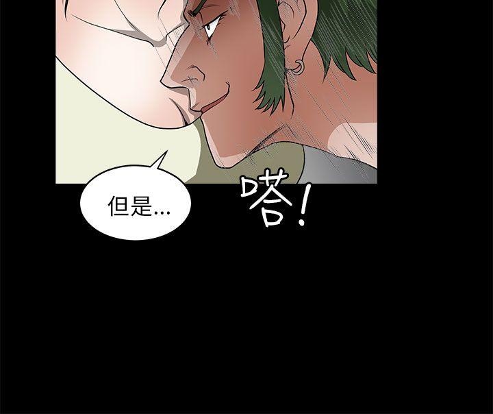 [韩国漫画] 煦娜 剧情,巨乳大奶#[38P]-11