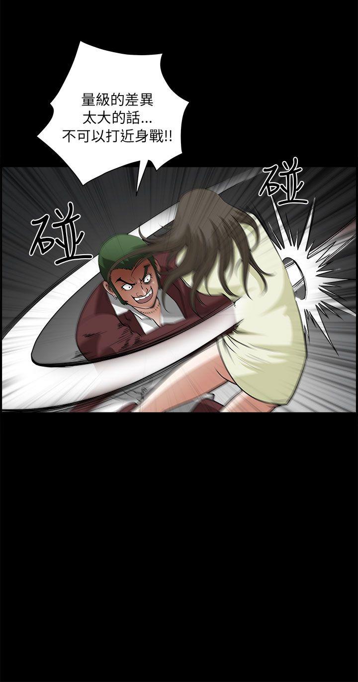 [韩国漫画] 煦娜 剧情,巨乳大奶#[38P]-13