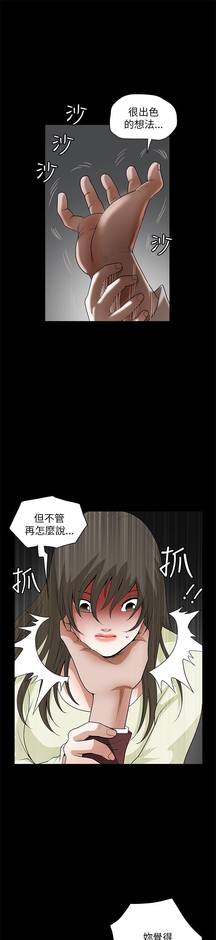 [韩国漫画] 煦娜 剧情,巨乳大奶#[38P]-26