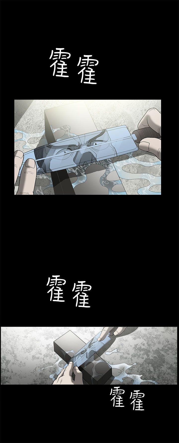 [韩国漫画] 煦娜 剧情,巨乳大奶#[38P]-29