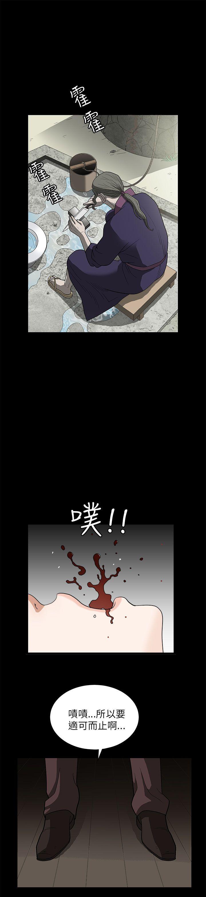 [韩国漫画] 煦娜 剧情,巨乳大奶#[38P]-30