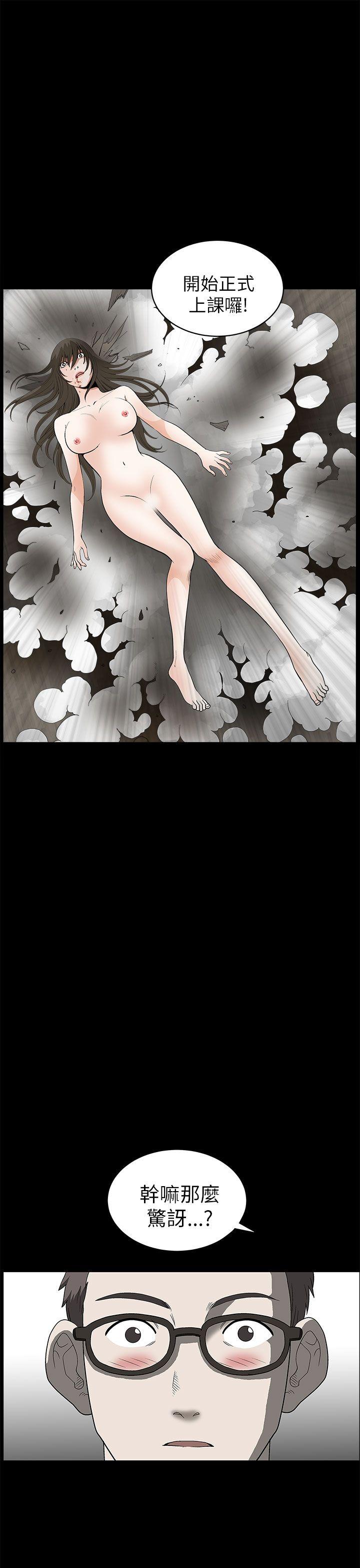 [韩国漫画] 煦娜 剧情,巨乳大奶#[38P]-34