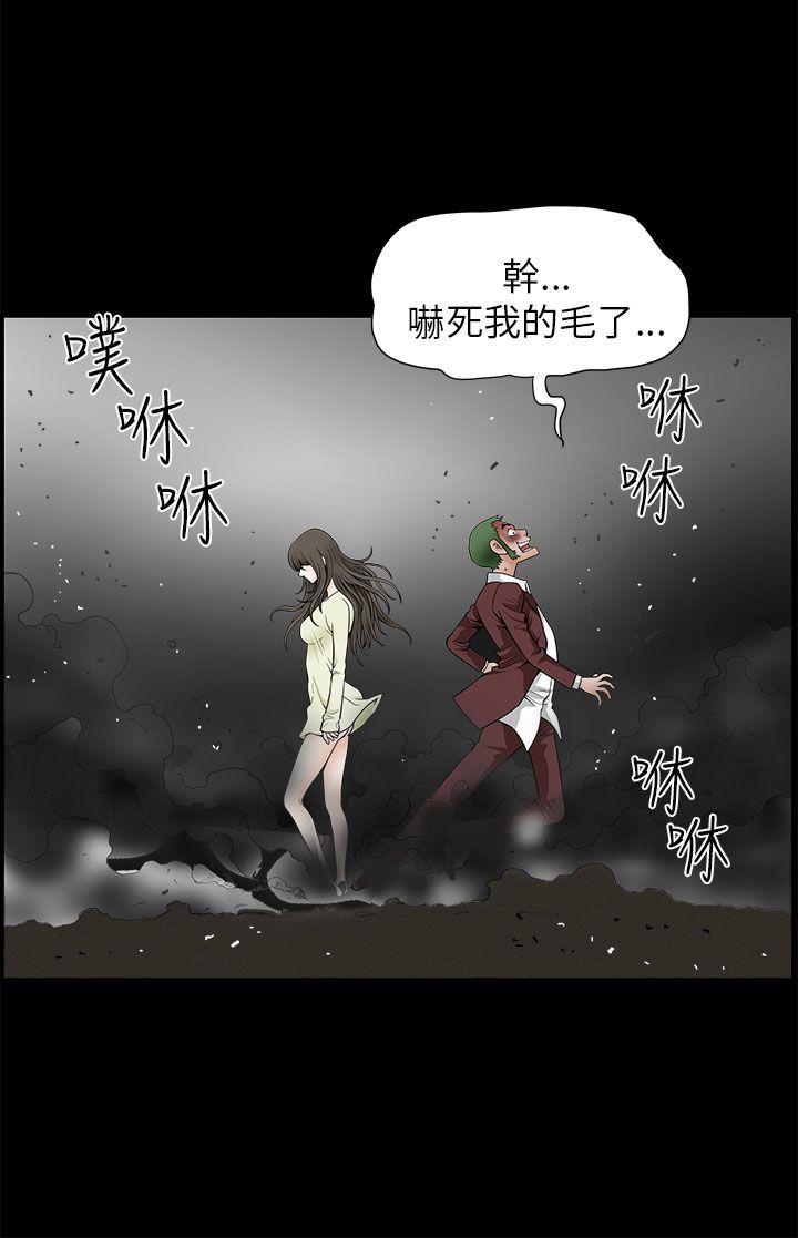 [韩国漫画] 煦娜 剧情,巨乳大奶#[38P]-7
