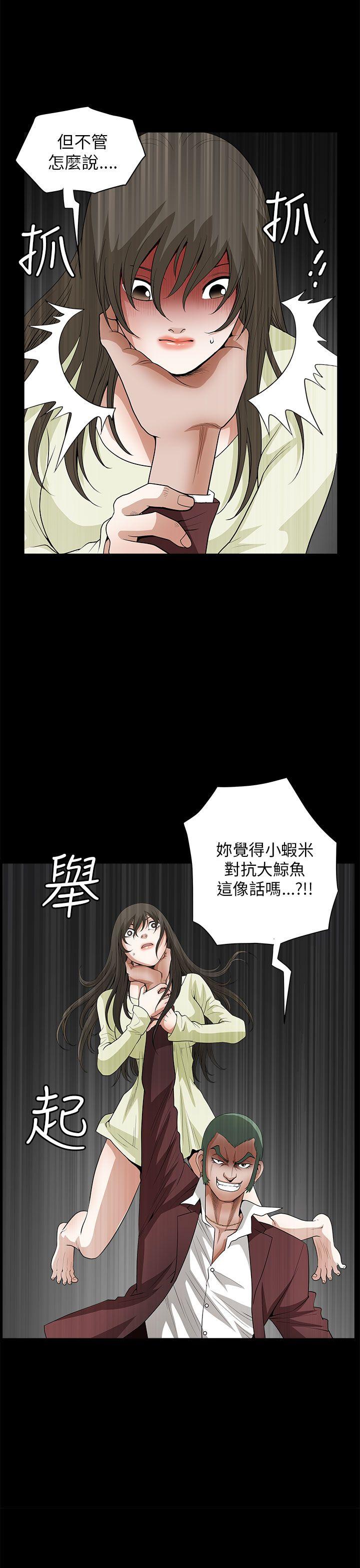 [韩国漫画] 煦娜 剧情,巨乳大奶#[48P]-1