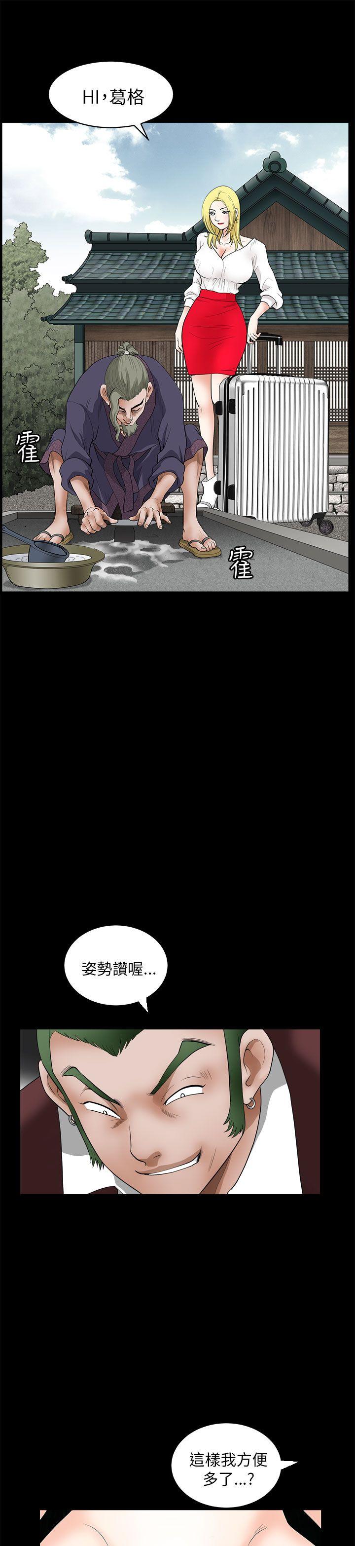 [韩国漫画] 煦娜 剧情,巨乳大奶#[48P]-17