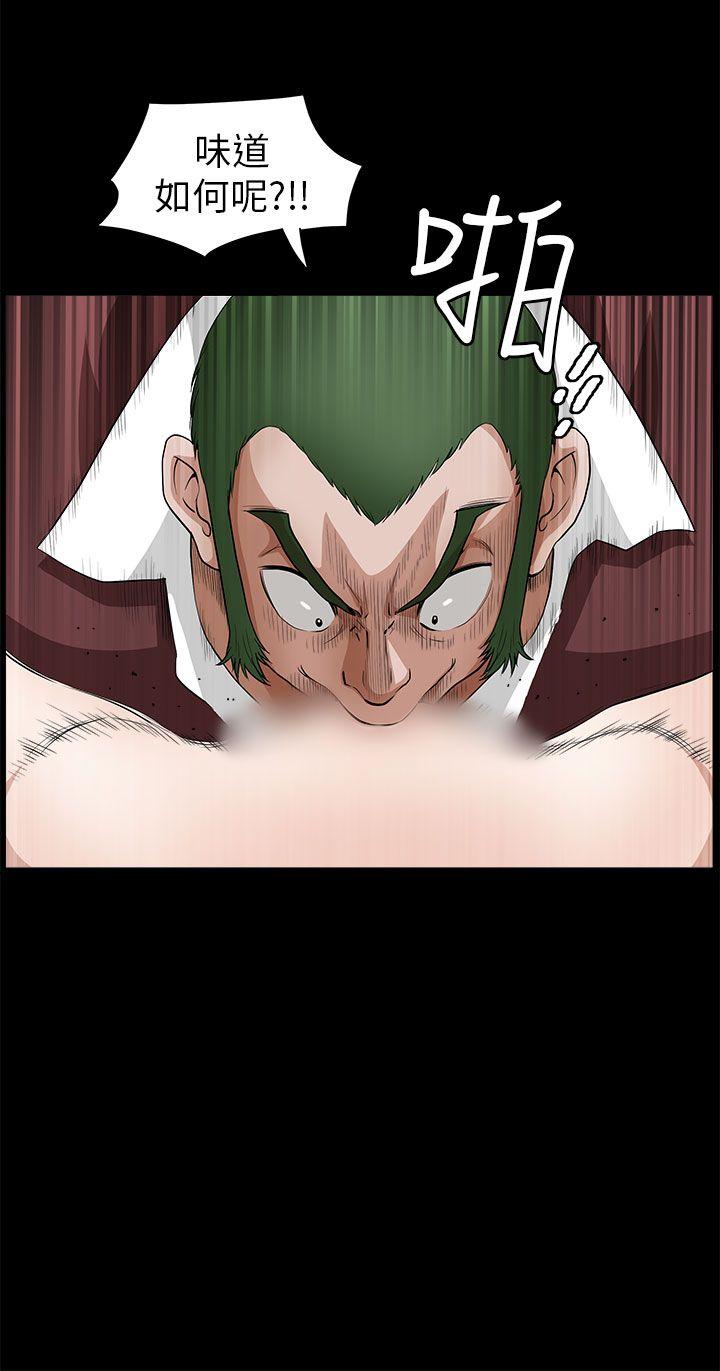 [韩国漫画] 煦娜 剧情,巨乳大奶#[48P]-22