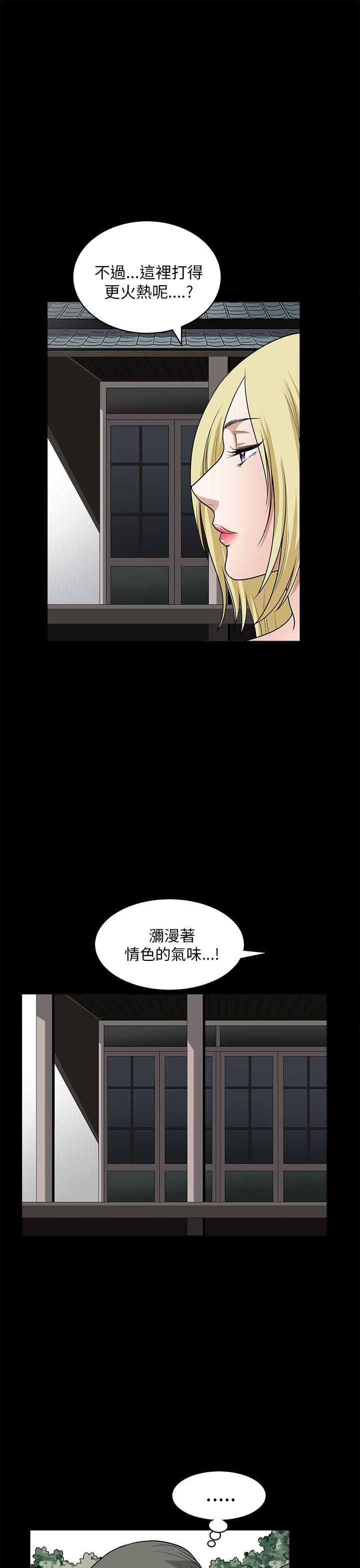 [韩国漫画] 煦娜 剧情,巨乳大奶#[48P]-25
