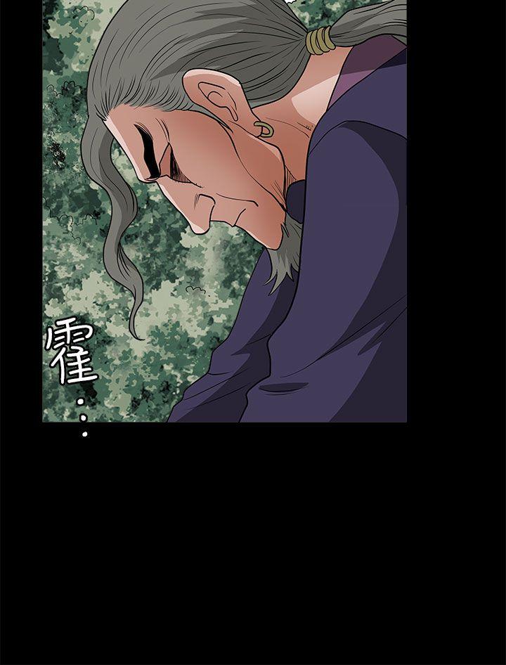 [韩国漫画] 煦娜 剧情,巨乳大奶#[48P]-26