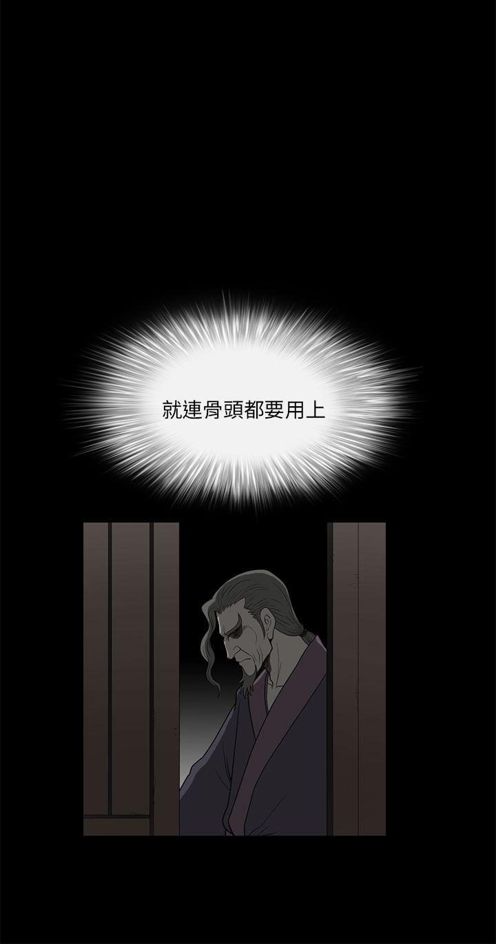 [韩国漫画] 煦娜 剧情,巨乳大奶#[48P]-32