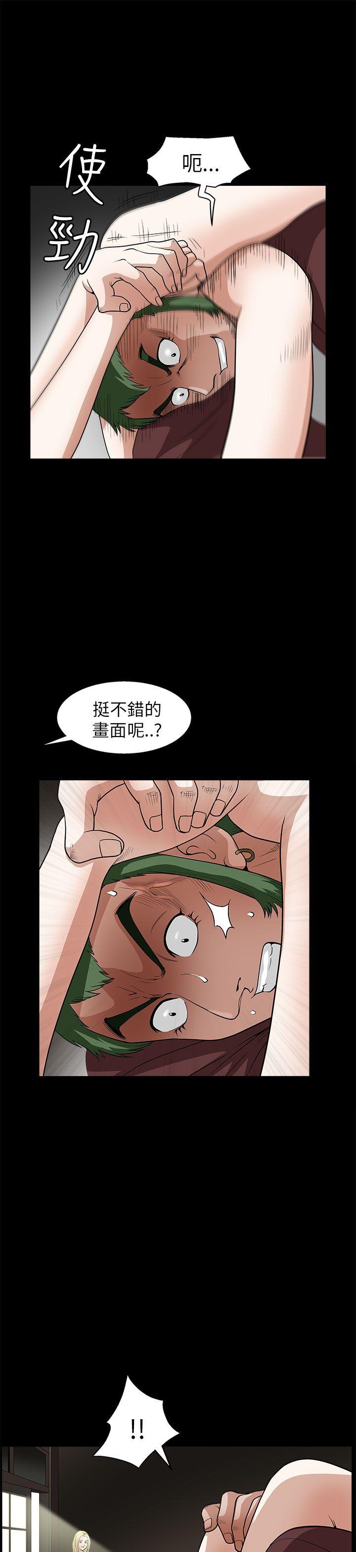 [韩国漫画] 煦娜 剧情,巨乳大奶#[48P]-38