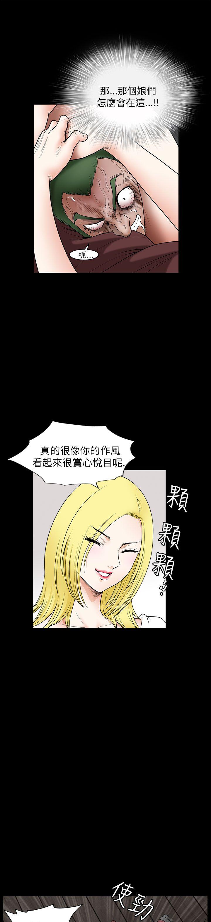 [韩国漫画] 煦娜 剧情,巨乳大奶#[48P]-40
