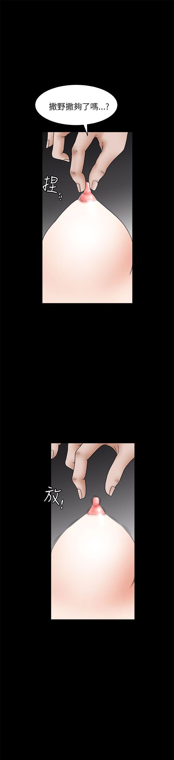 [韩国漫画] 煦娜 剧情,巨乳大奶#[48P]-5