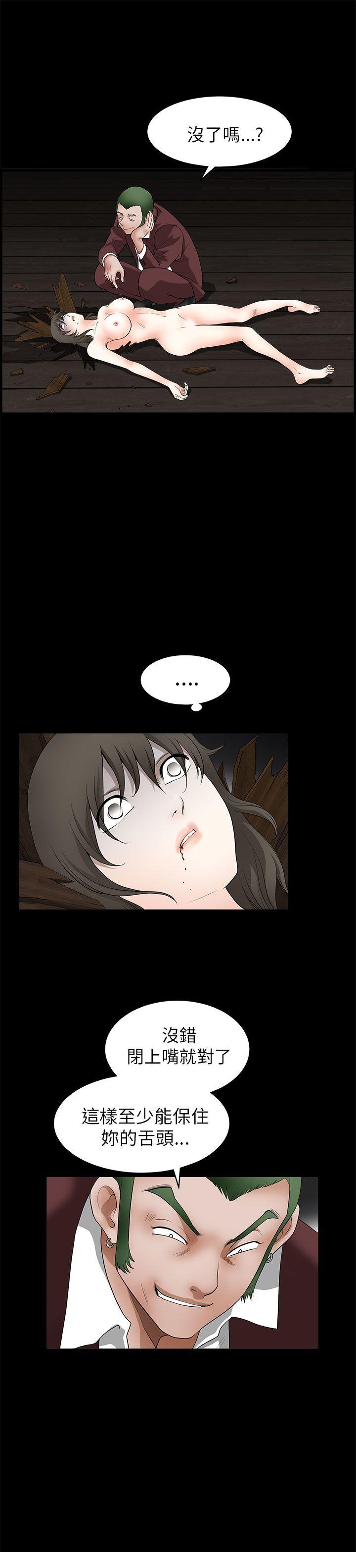 [韩国漫画] 煦娜 剧情,巨乳大奶#[48P]-7