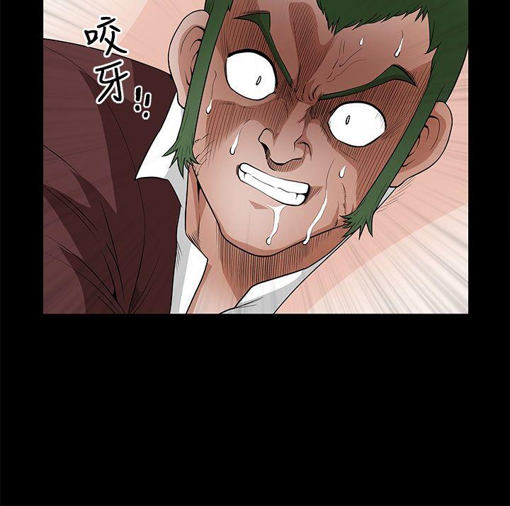 [韩国漫画] 煦娜 剧情,巨乳大奶#[36P]-10