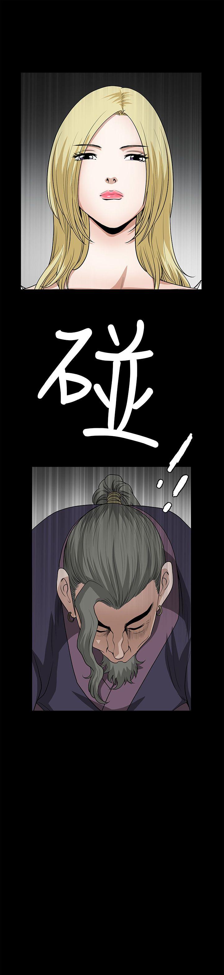 [韩国漫画] 煦娜 剧情,巨乳大奶#[36P]-13