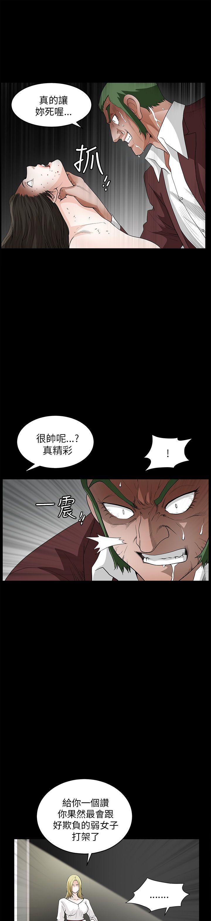 [韩国漫画] 煦娜 剧情,巨乳大奶#[36P]-17