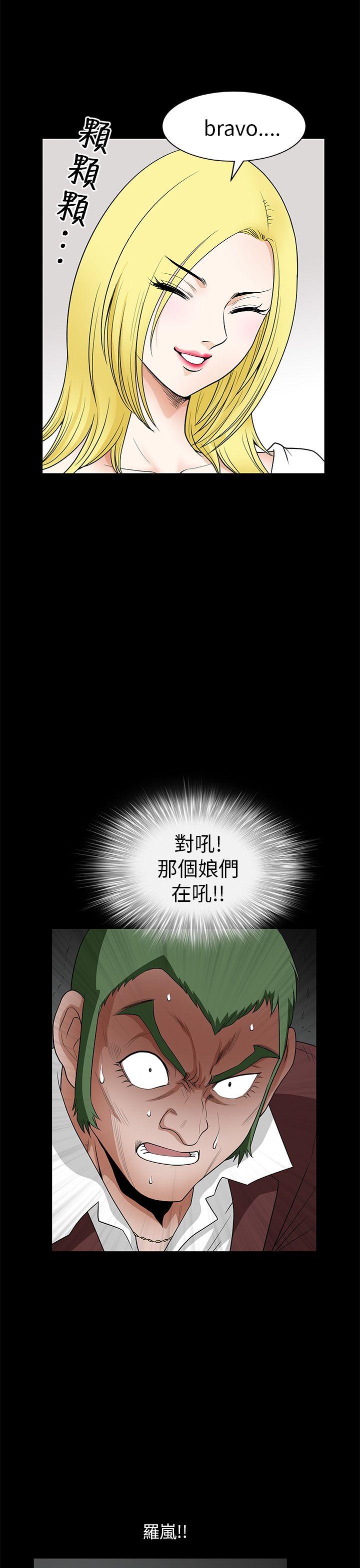 [韩国漫画] 煦娜 剧情,巨乳大奶#[36P]-19