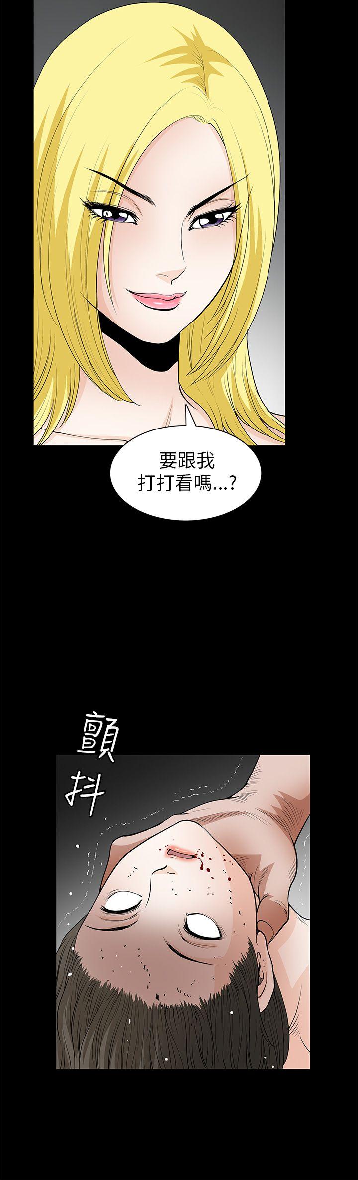 [韩国漫画] 煦娜 剧情,巨乳大奶#[36P]-20