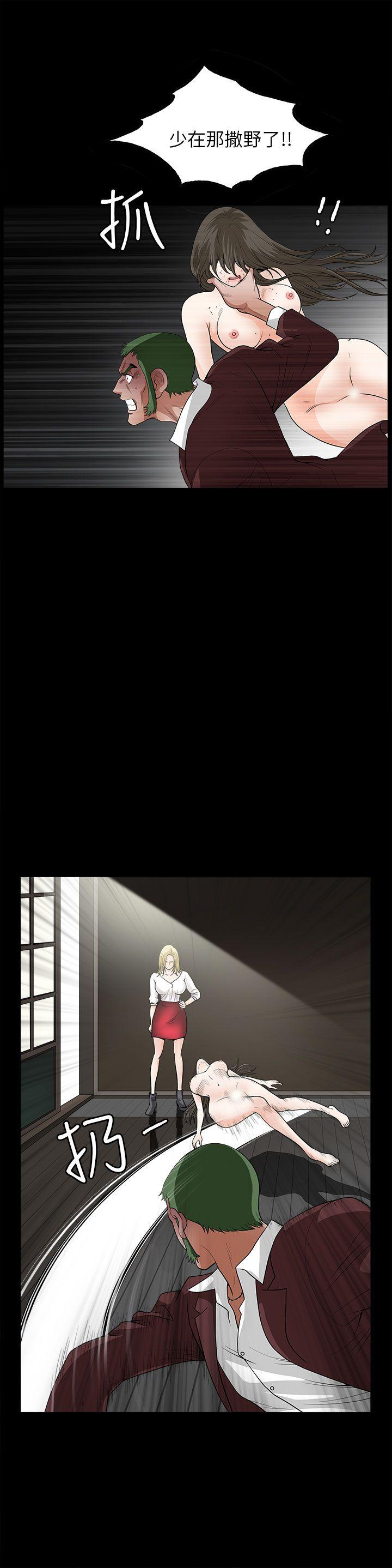 [韩国漫画] 煦娜 剧情,巨乳大奶#[36P]-21