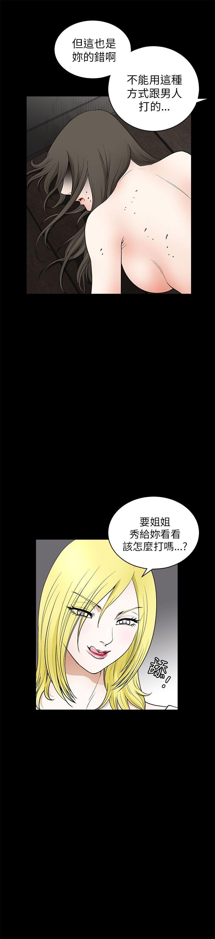 [韩国漫画] 煦娜 剧情,巨乳大奶#[36P]-24