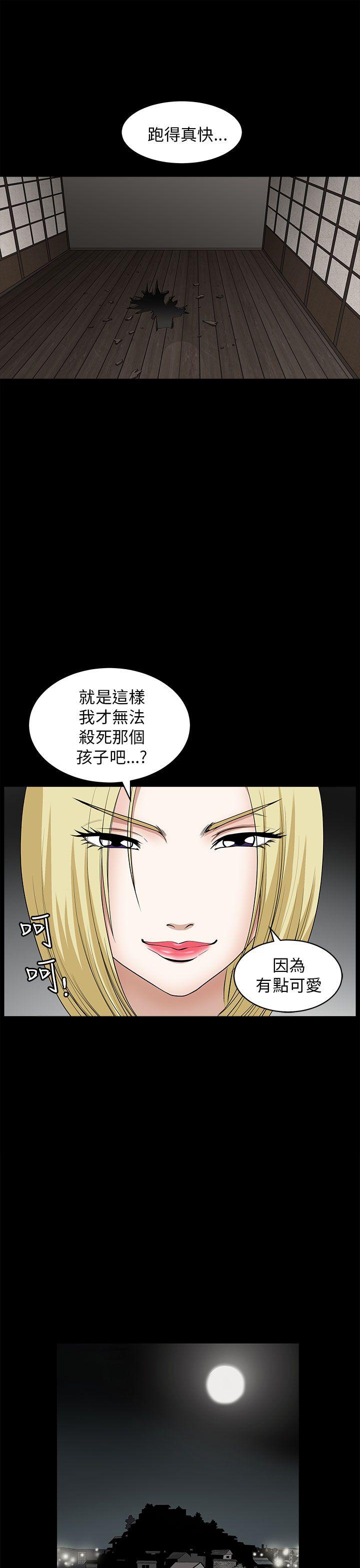 [韩国漫画] 煦娜 剧情,巨乳大奶#[36P]-26