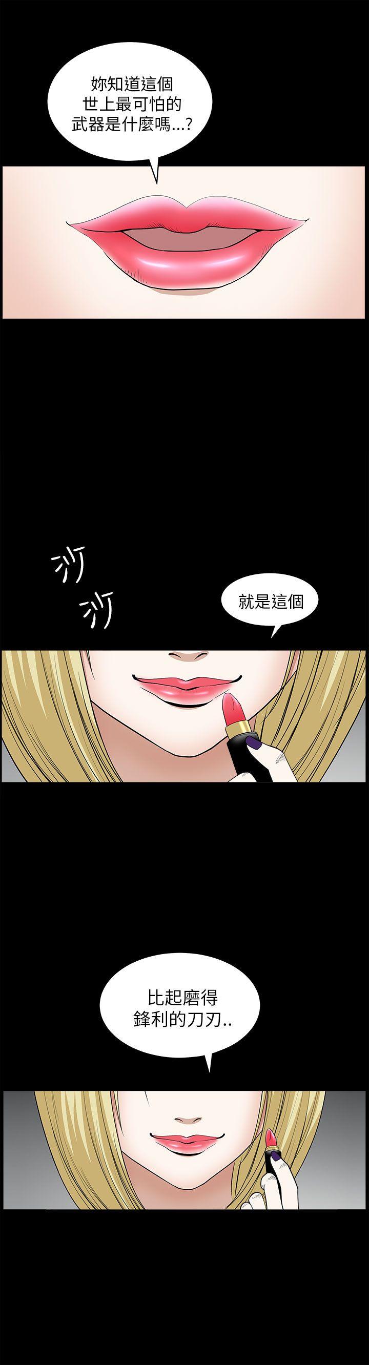 [韩国漫画] 煦娜 剧情,巨乳大奶#[36P]-28