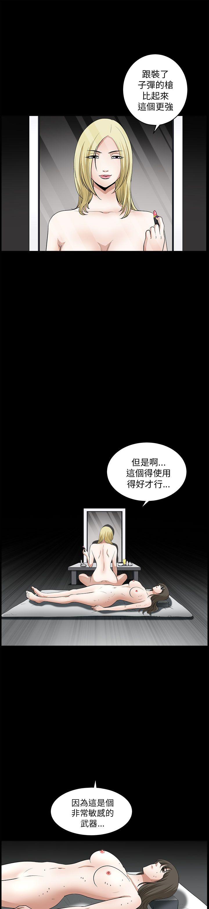 [韩国漫画] 煦娜 剧情,巨乳大奶#[36P]-29
