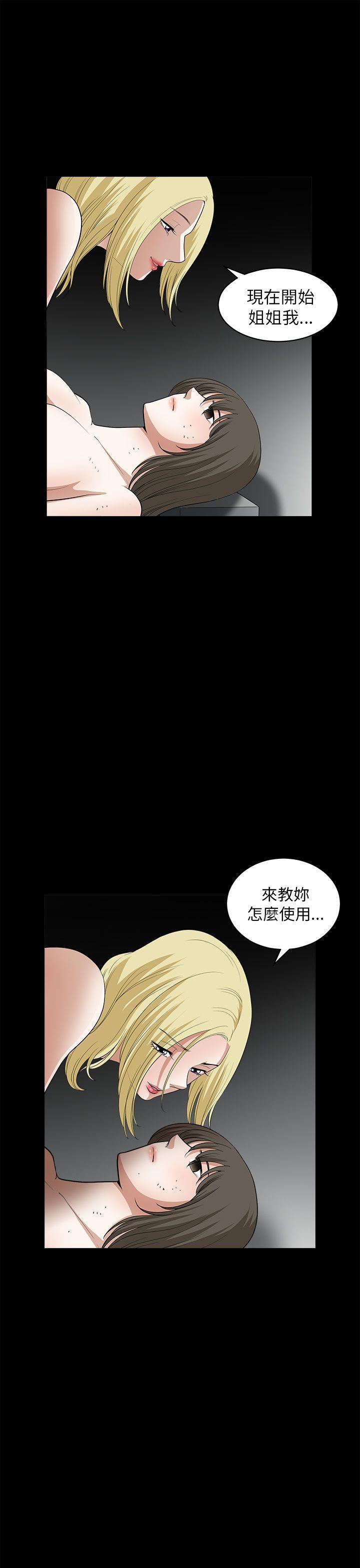 [韩国漫画] 煦娜 剧情,巨乳大奶#[36P]-31