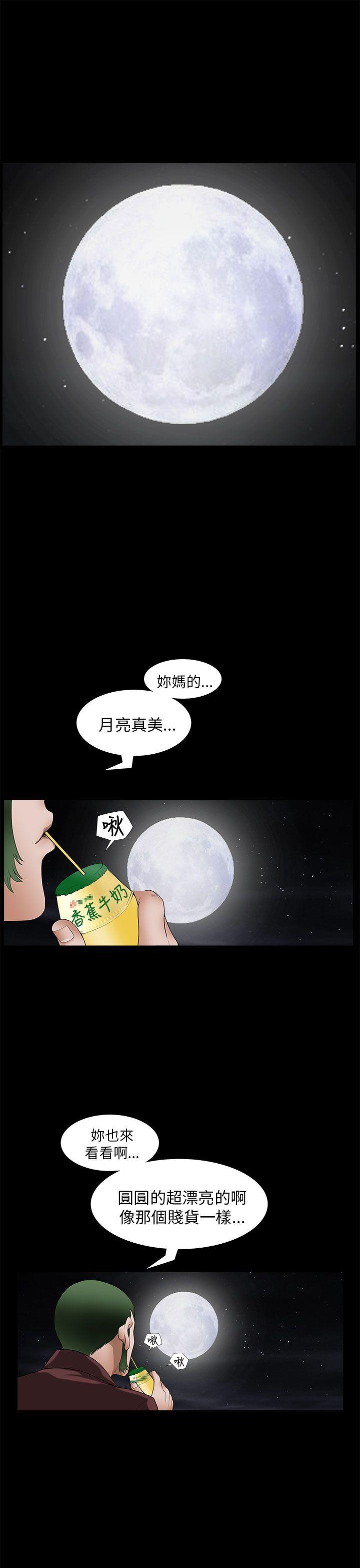 [韩国漫画] 煦娜 剧情,巨乳大奶#[36P]-35