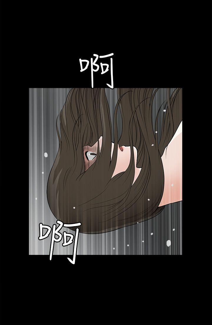 [韩国漫画] 煦娜 剧情,巨乳大奶#[36P]-6