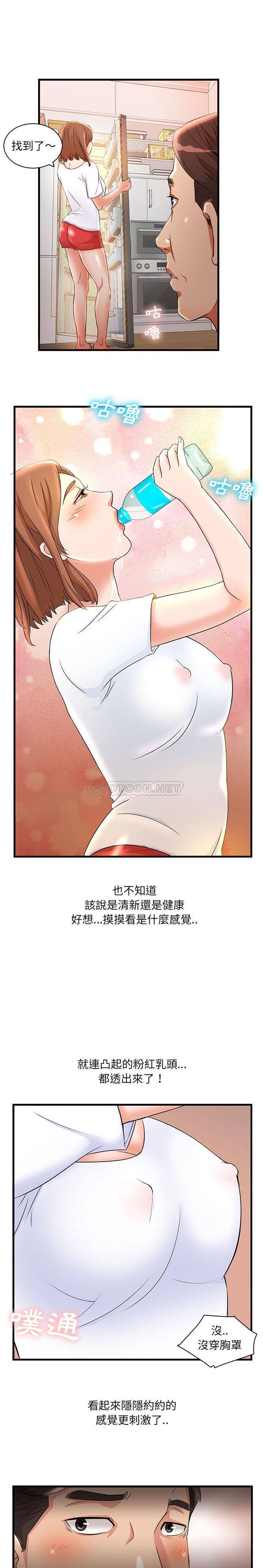 [韩国漫画] 母女的秘密 剧情,熟女人妻,巨乳大奶, 后宫#[16P]-11