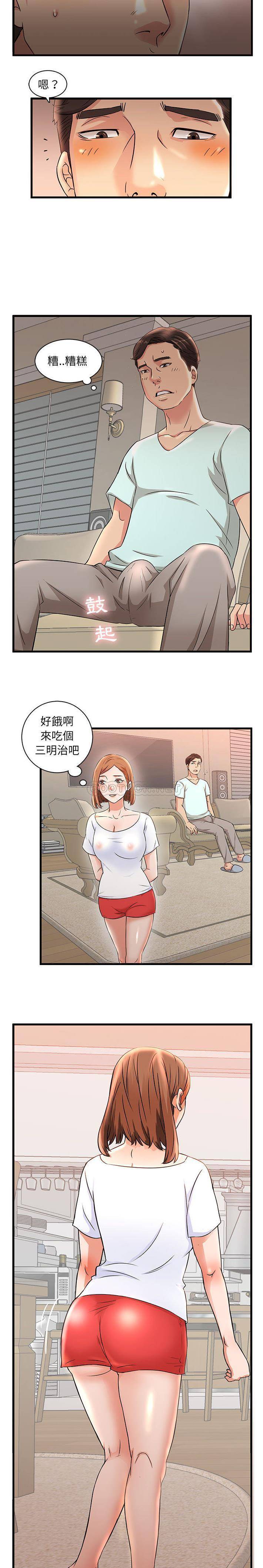 [韩国漫画] 母女的秘密 剧情,熟女人妻,巨乳大奶, 后宫#[16P]-12