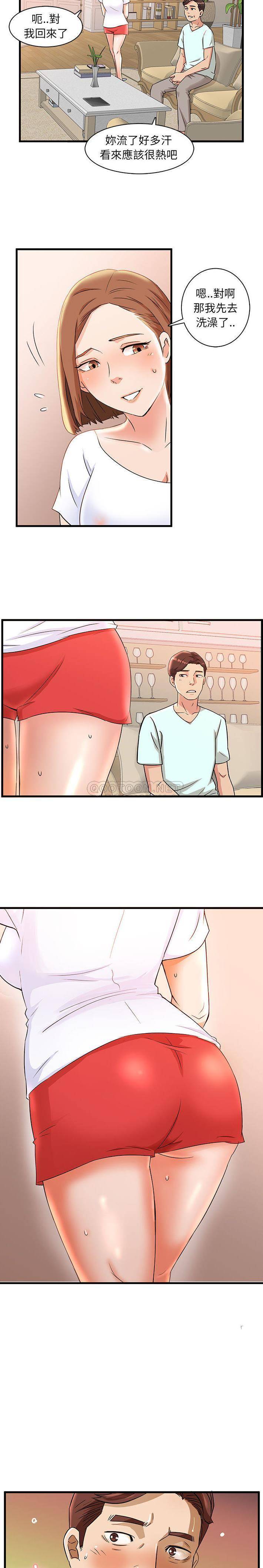 [韩国漫画] 母女的秘密 剧情,熟女人妻,巨乳大奶, 后宫#[16P]-7
