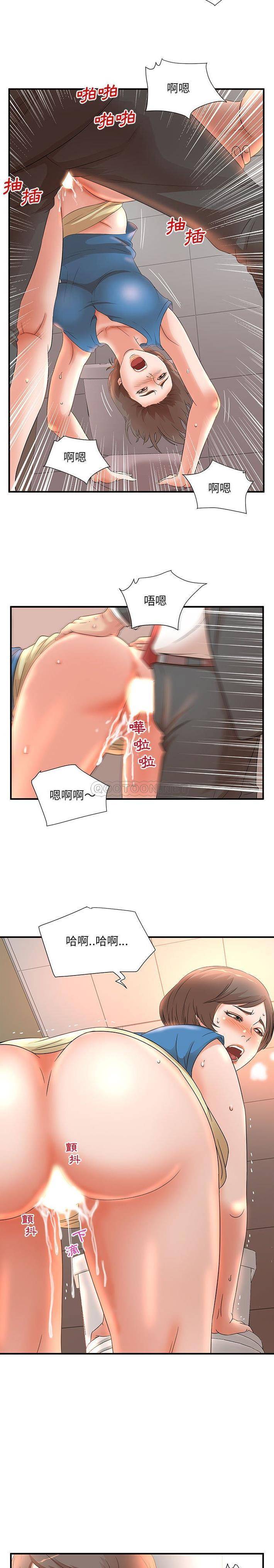 [韩国漫画] 母女的秘密 剧情,熟女人妻,巨乳大奶, 后宫#[16P]-8