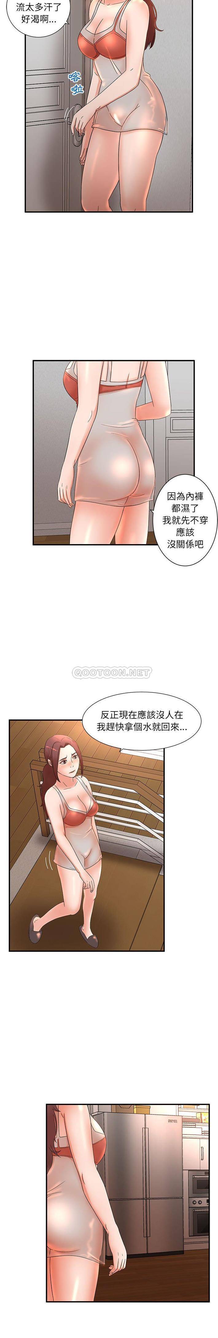 [韩国漫画] 母女的秘密 剧情,熟女人妻,巨乳大奶, 后宫#[16P]-10
