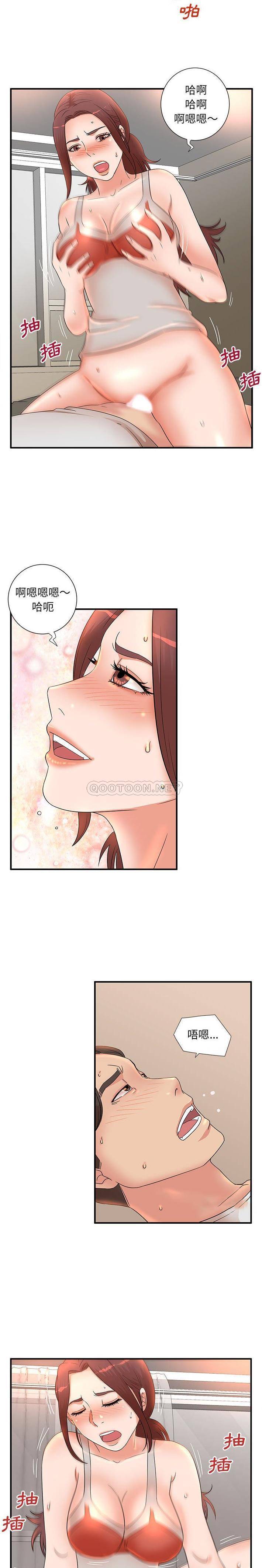 [韩国漫画] 母女的秘密 剧情,熟女人妻,巨乳大奶, 后宫#[16P]-3