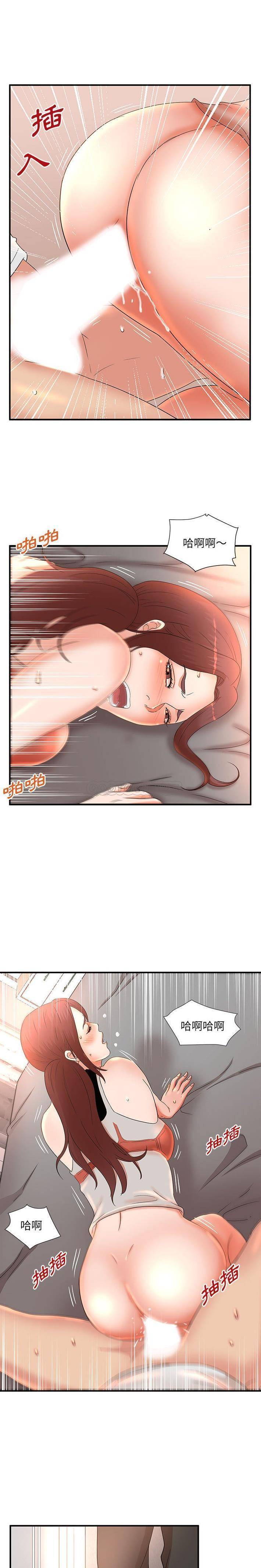 [韩国漫画] 母女的秘密 剧情,熟女人妻,巨乳大奶, 后宫#[16P]-8