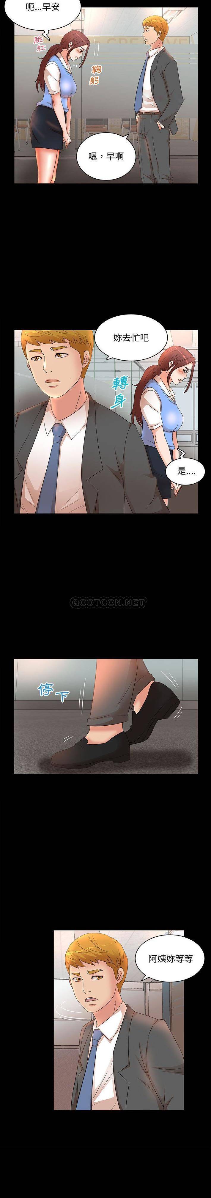 [韩国漫画] 母女的秘密 剧情,熟女人妻,巨乳大奶, 后宫#[16P]-15