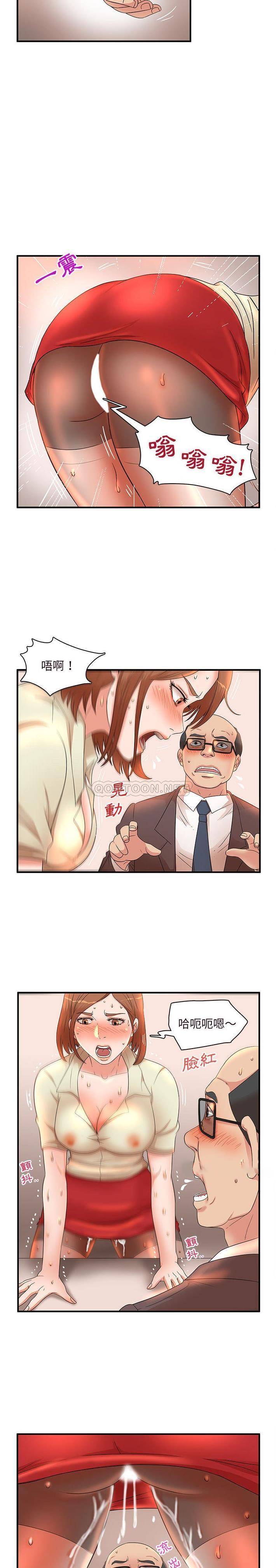 [韩国漫画] 母女的秘密 剧情,熟女人妻,巨乳大奶, 后宫#[16P]-6