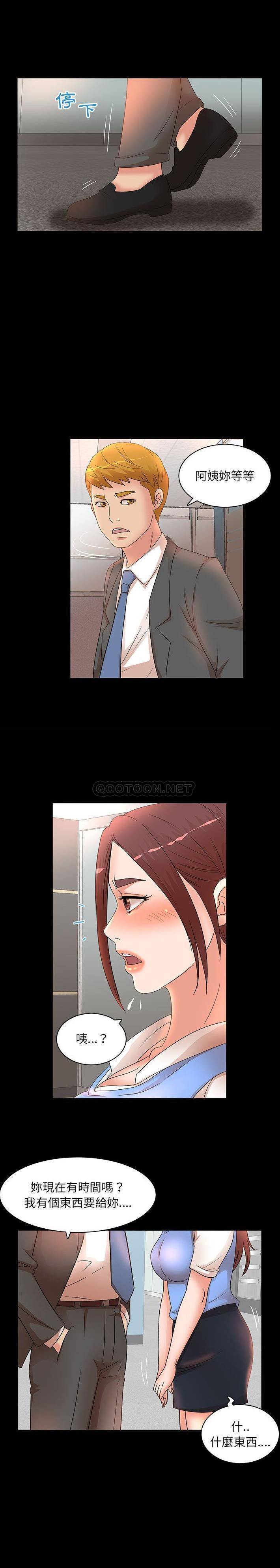 [韩国漫画] 母女的秘密 剧情,熟女人妻,巨乳大奶, 后宫#[16P]-1