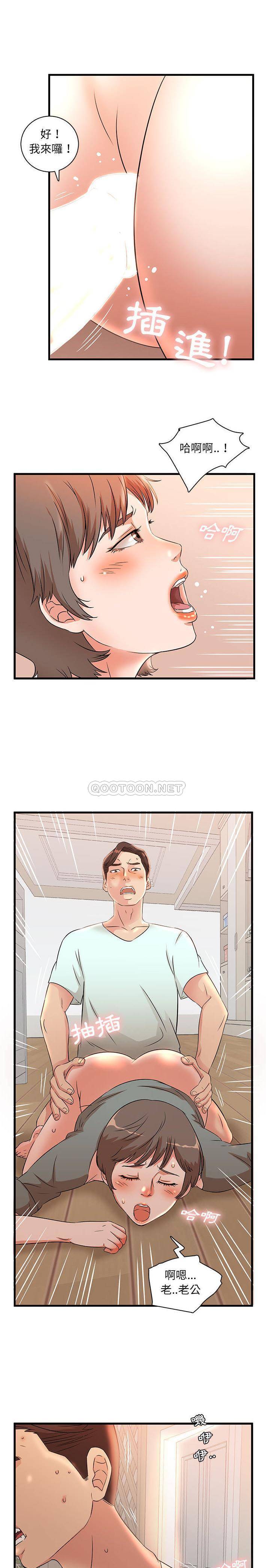 [韩国漫画] 母女的秘密 剧情,熟女人妻,巨乳大奶, 后宫#[16P]-1