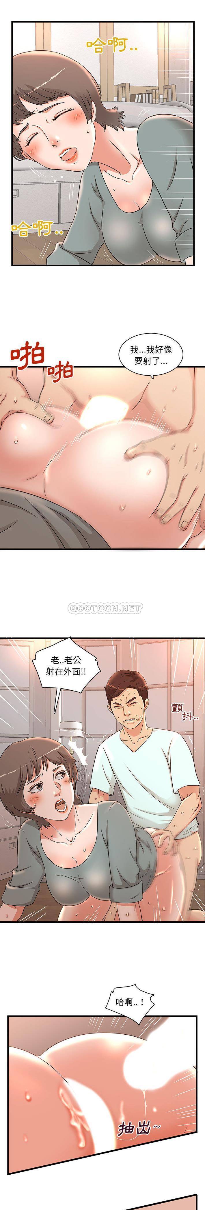 [韩国漫画] 母女的秘密 剧情,熟女人妻,巨乳大奶, 后宫#[16P]-6