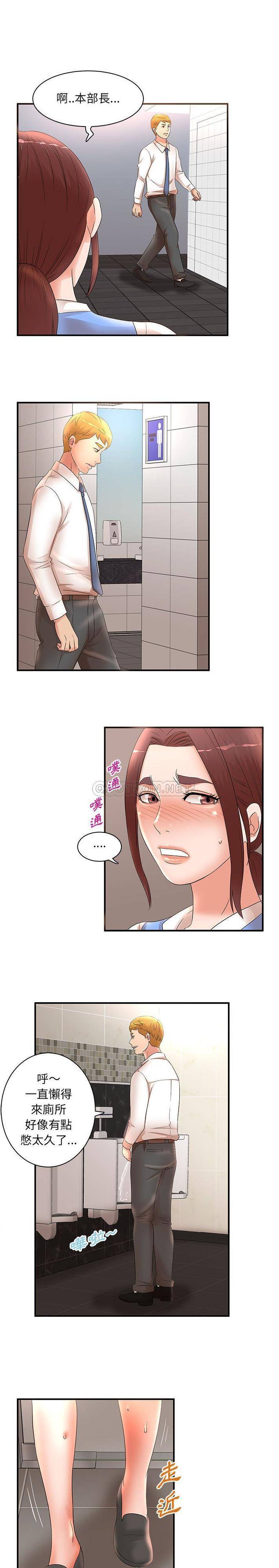 [韩国漫画] 母女的秘密 剧情,熟女人妻,巨乳大奶, 后宫#[16P]-4