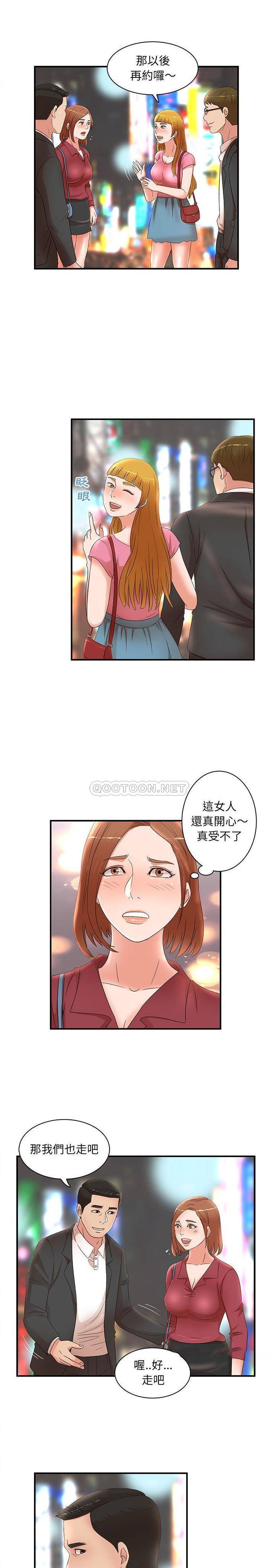 [韩国漫画] 母女的秘密 剧情,熟女人妻,巨乳大奶, 后宫#[16P]-3
