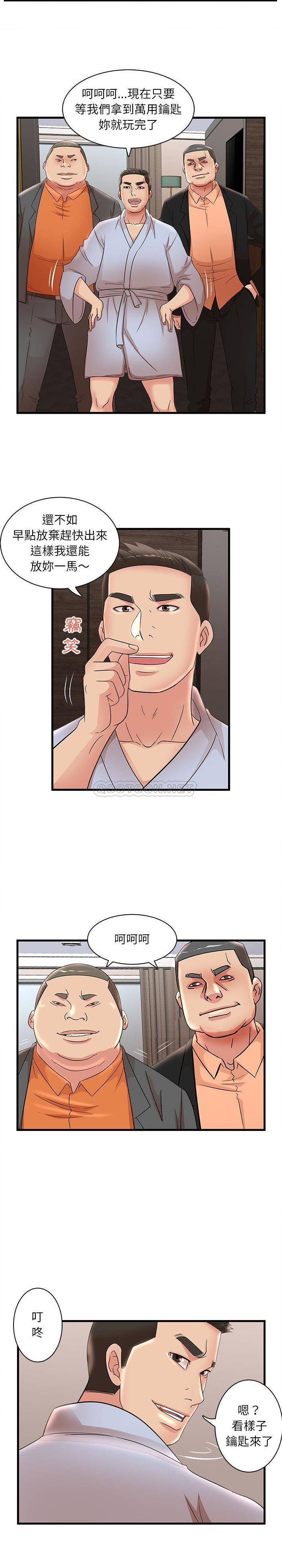 [韩国漫画] 母女的秘密 剧情,熟女人妻,巨乳大奶, 后宫#[16P]-10