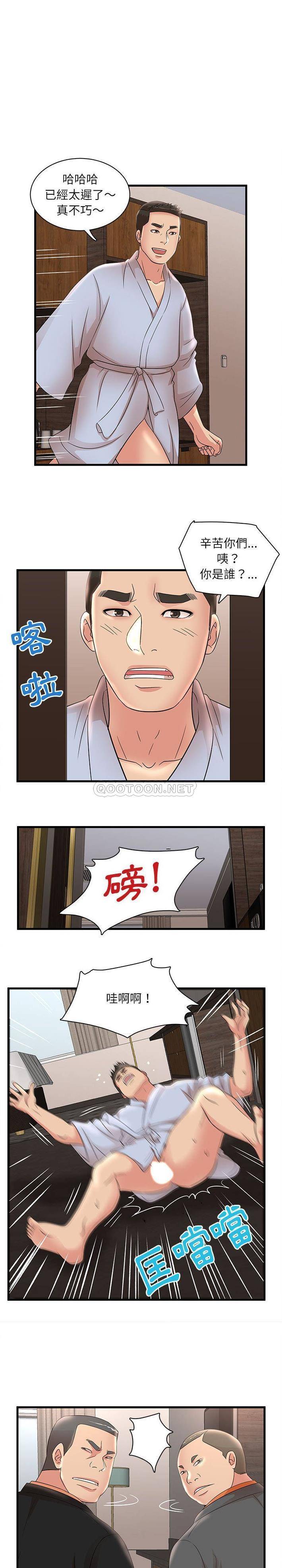 [韩国漫画] 母女的秘密 剧情,熟女人妻,巨乳大奶, 后宫#[16P]-11