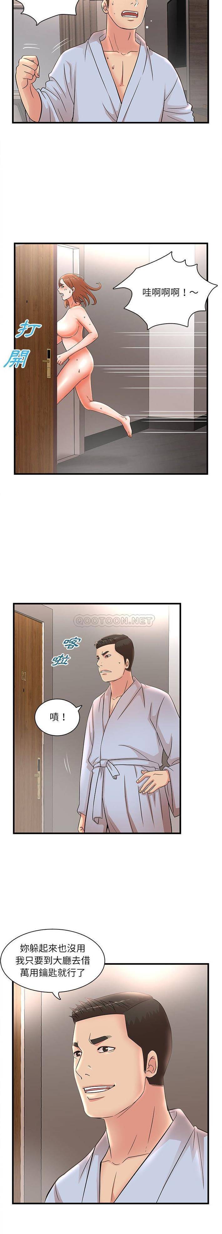 [韩国漫画] 母女的秘密 剧情,熟女人妻,巨乳大奶, 后宫#[16P]-3