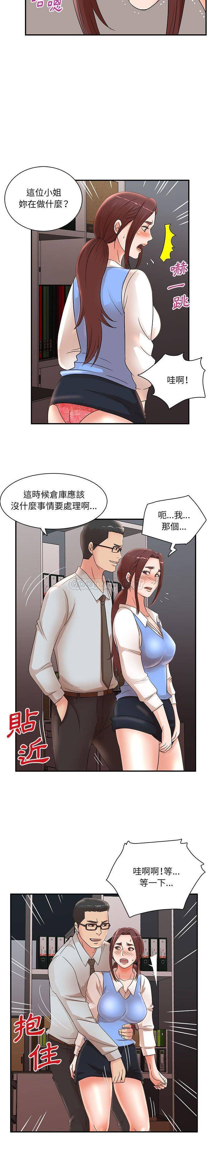 [韩国漫画] 母女的秘密 剧情,熟女人妻,巨乳大奶, 后宫#[16P]-3