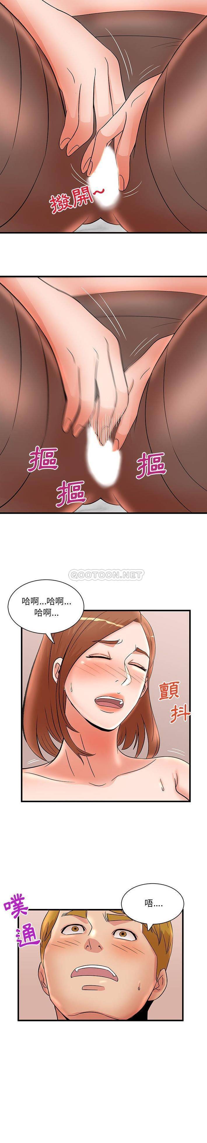 [韩国漫画] 母女的秘密 剧情,熟女人妻,巨乳大奶, 后宫#[16P]-13